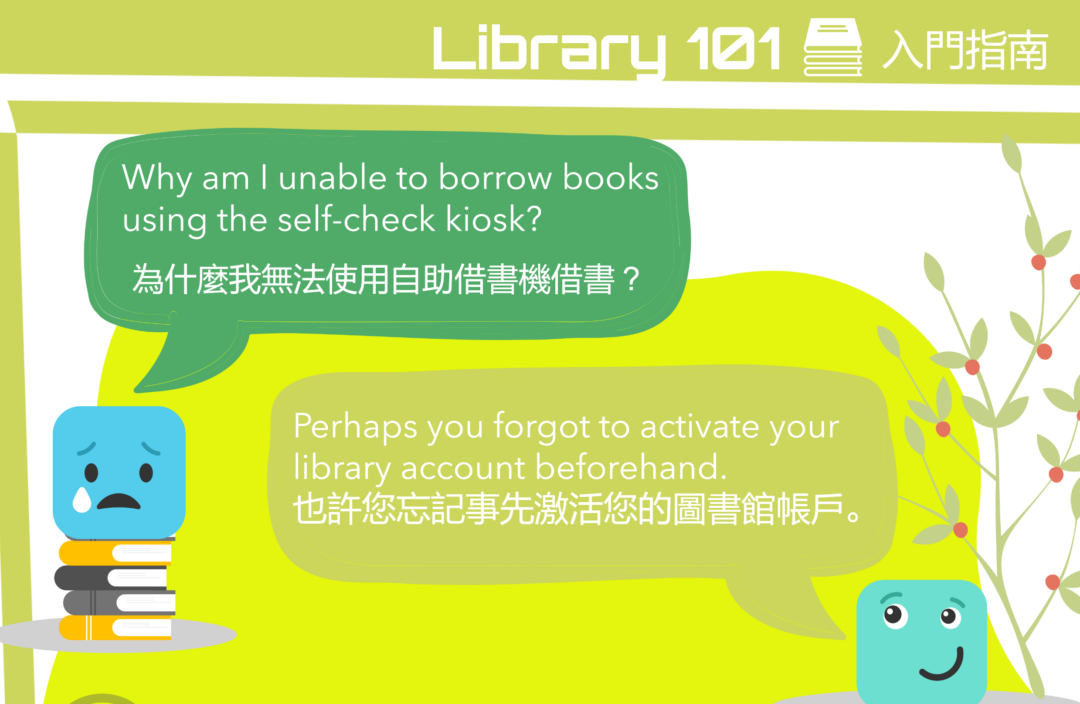 Activating your library account