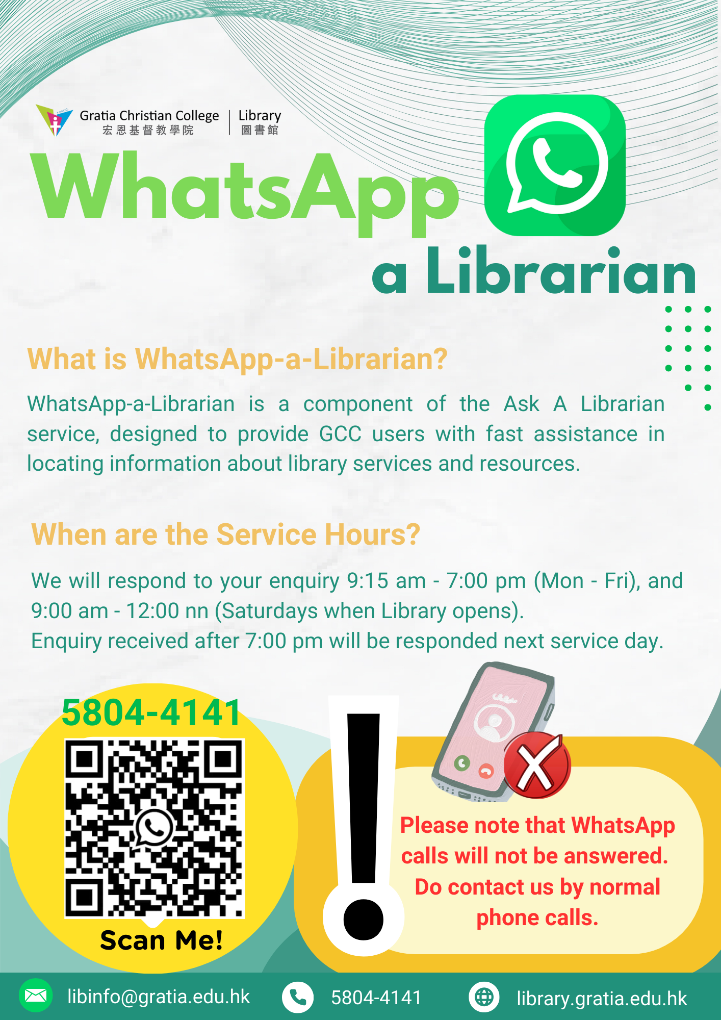 New Service: WhatsApp a Librarian!